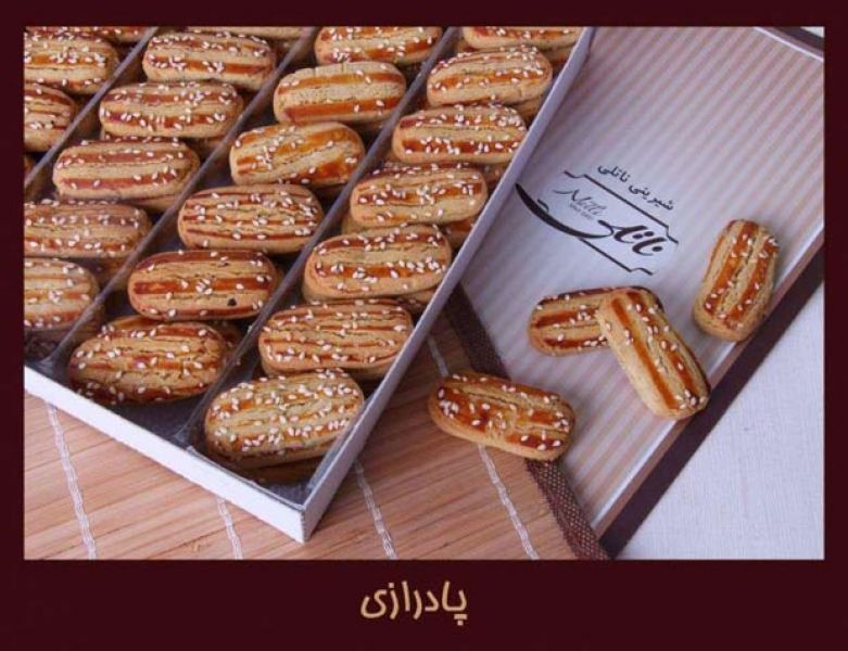 شیرینی پادرازی، شیرینی شب عید 