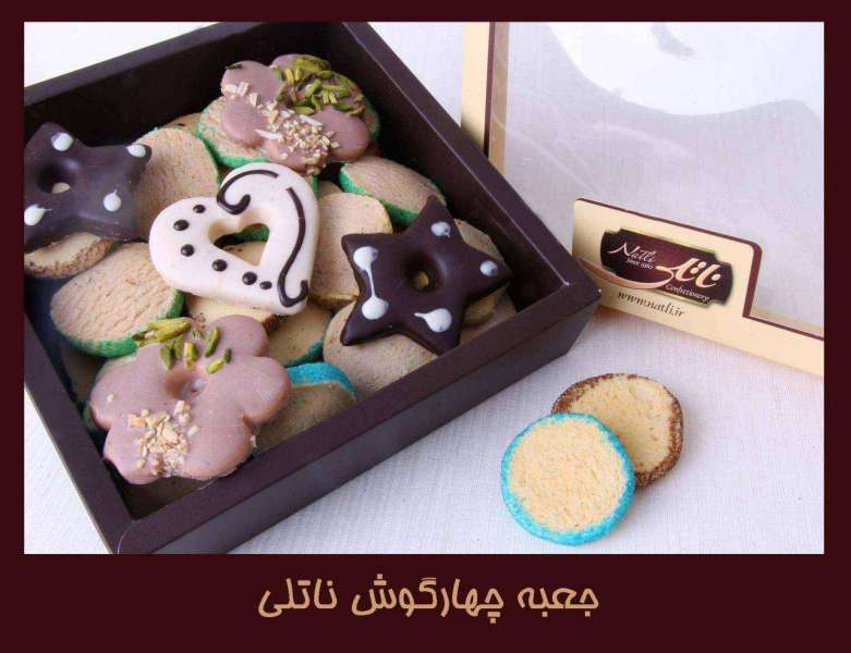 جعبه چهارگوش 