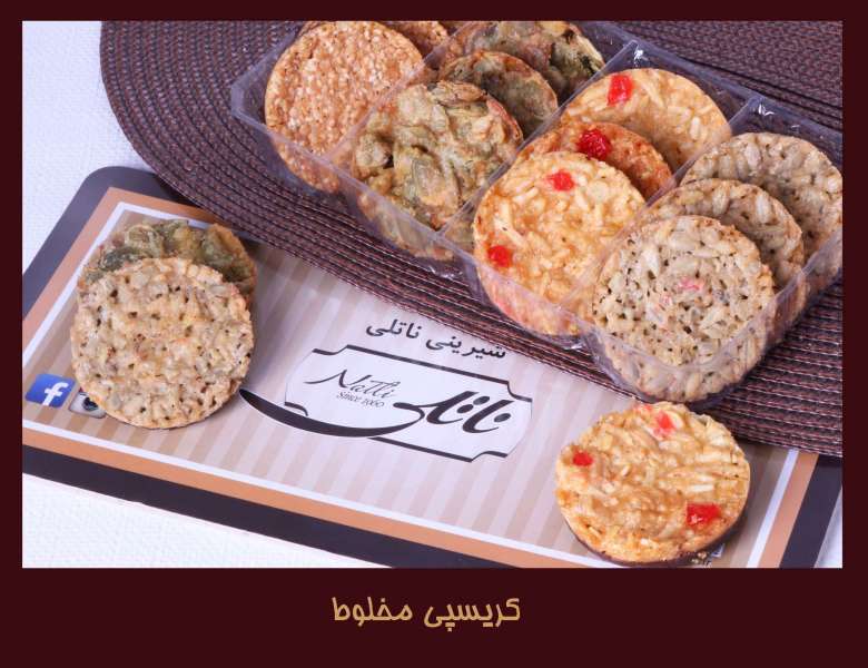 شیرینی کلمپه 