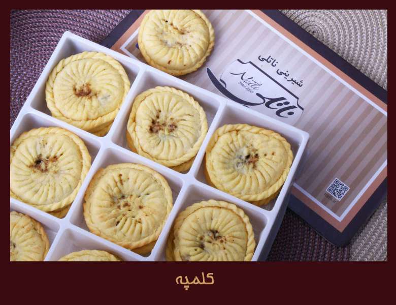 کوکی اسمارتیز