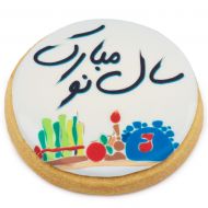 کوکی عید نوروز