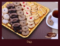 شیرینی ریونا 