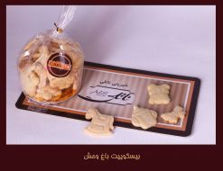 بیسکوییت باغ وحش 