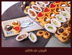 شیرینی سوئیسی مربع